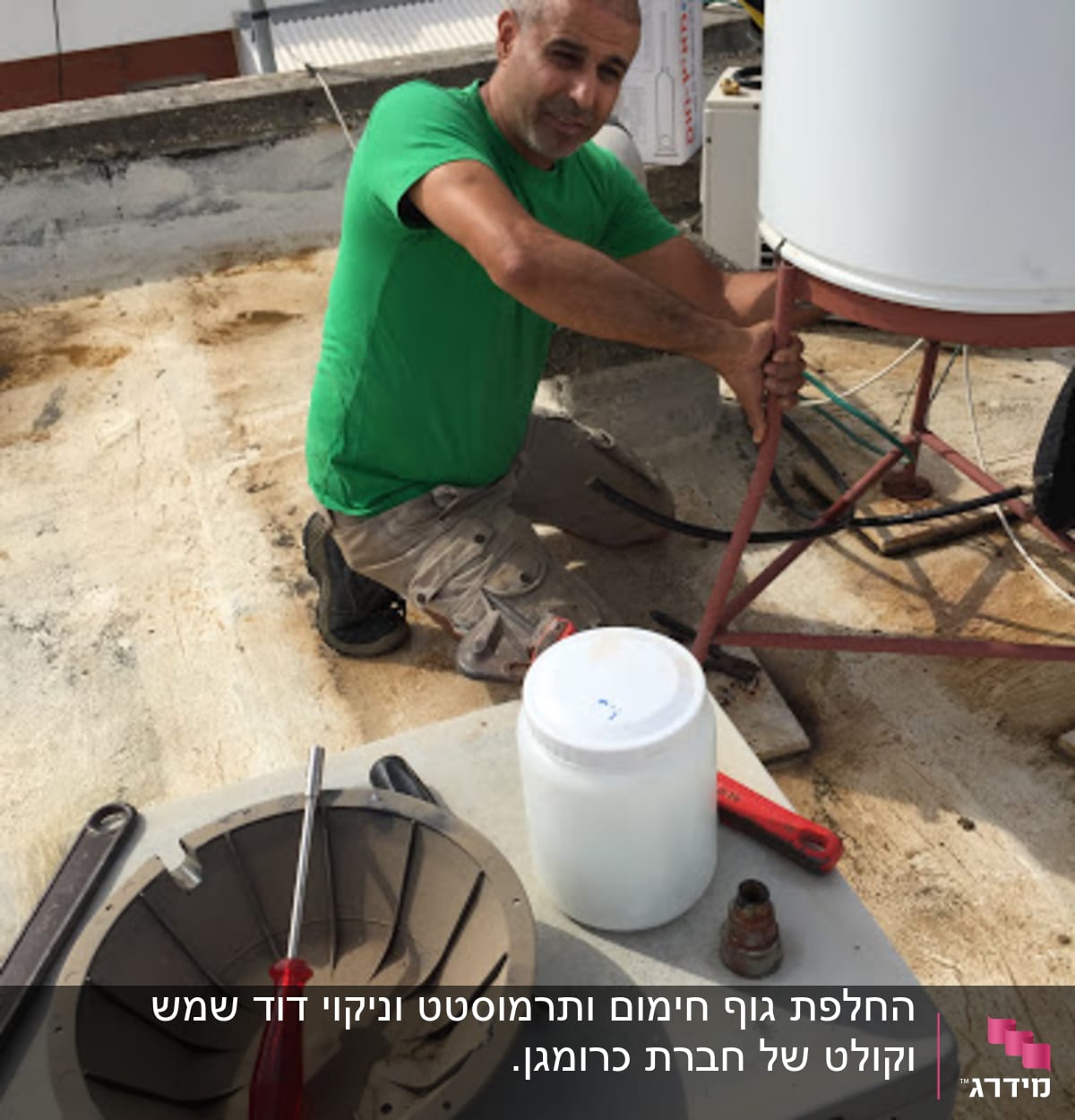 בועז מטפל בדוד אצלי